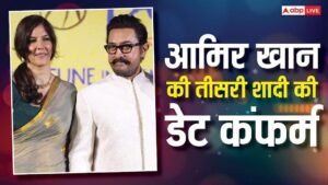 Both marriages lasted for 16-16 years, now Aamir Khan will become the groom for the third time, will take seven rounds with girlfriend Gauri Spratt.