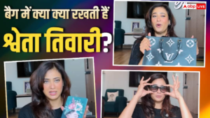 ‘मैं ब्रांड्स नहीं खरीदती… ये यूजलेस’, करोड़ों की मालकिन होकर भी सिंपल लाइफ जीती हैं श्वेता तिवारी, बैग में रखती हैं ये चीजें