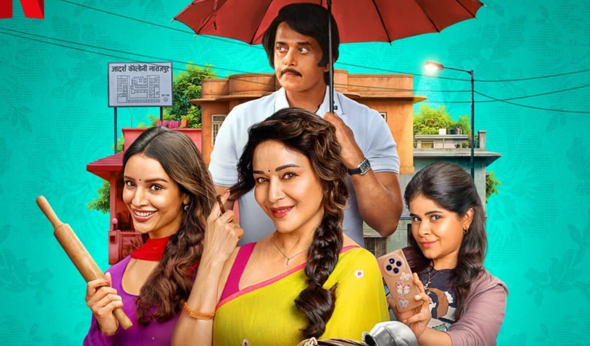 Maa Behen released on Netflix Madhuri Dixit and Tripti Dimri collaboration creates a sensation